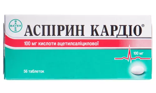 Аспирин Кардио, таблетки, 100 мг, №56 | интернет-аптека Farmaco.ua