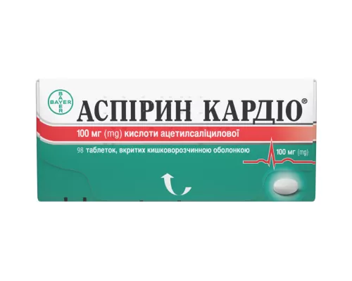 Аспирин Кардио®, таблетки покрытые кишечнорастворимой оболочкой, 100 мг, №98 (14х7) | интернет-аптека Farmaco.ua