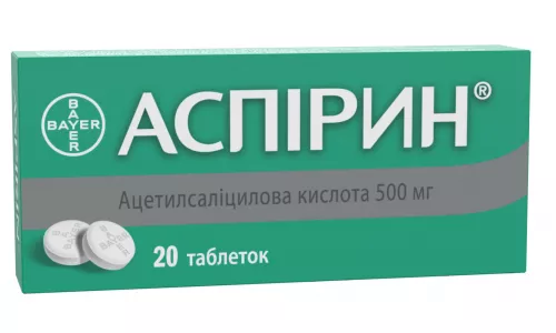 Аспирин®, таблетки, 500 мг, №20 | интернет-аптека Farmaco.ua