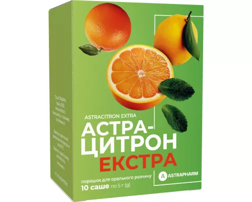 Астрацитрон Екстра, порошок для орального розчину, саше 5 г, №10 | интернет-аптека Farmaco.ua