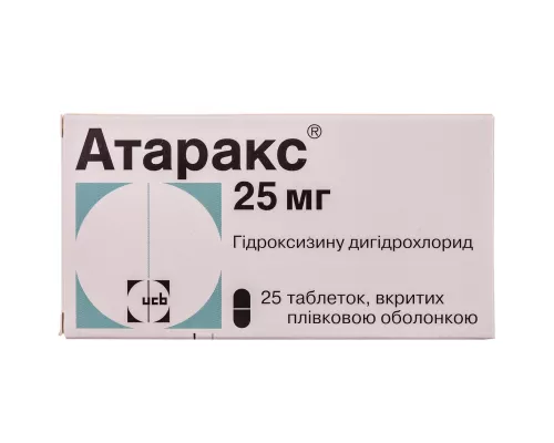 Атаракс, таблетки покрытые оболочкой, 25 мг, №25 | интернет-аптека Farmaco.ua
