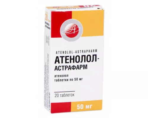 Атенолол, таблетки, 50 мг, №20 (10х2) | интернет-аптека Farmaco.ua