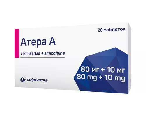 Атера А, табл. 80мг/10мг, №28 (14х2) | интернет-аптека Farmaco.ua