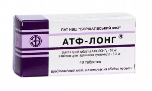 АТФ Лонг®, таблетки, 0.01 г, №40 | интернет-аптека Farmaco.ua