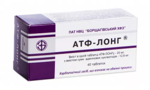 АТФ Лонг®, таблетки, 0.02 г, №40 | интернет-аптека Farmaco.ua