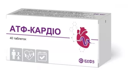АТФ-Кардіо, таблетки, 20 мг, №40 | интернет-аптека Farmaco.ua