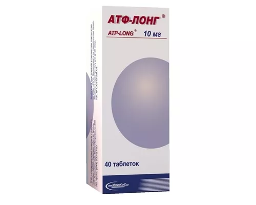 АТФ-Лонг, таблетки, 10 мг, №40 | интернет-аптека Farmaco.ua