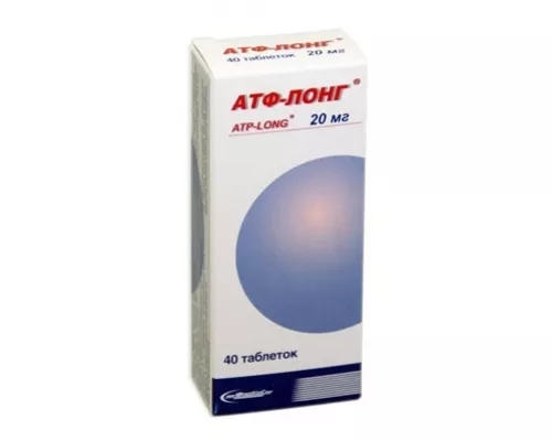АТФ-Лонг, таблетки, 20 мг, №40 | интернет-аптека Farmaco.ua