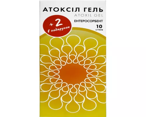 Атоксіл гель, стіки 20 г, №10 + 2 | интернет-аптека Farmaco.ua