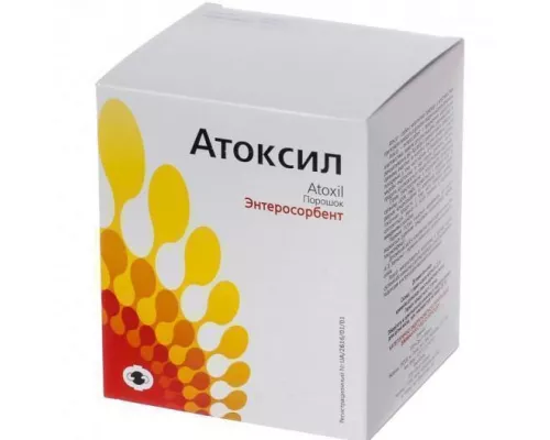 Атоксіл, порошок для приготування суспензії, пакет-саше, 2 г, №20 | интернет-аптека Farmaco.ua