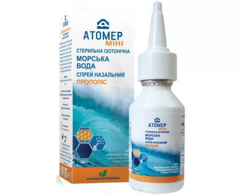 Атомер Міні, спрей з прополісом, 35 мл | интернет-аптека Farmaco.ua