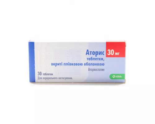 Аторис, таблетки вкриті оболонкою, 30 мг, №30 | интернет-аптека Farmaco.ua