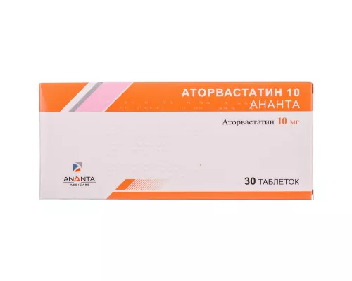Аторвастатин, 10 мг, №30 | интернет-аптека Farmaco.ua