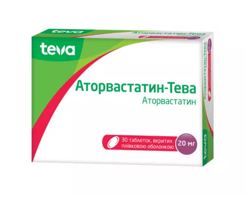 Аторвастатин-Тева, таблетки, 20 мг, №30 | интернет-аптека Farmaco.ua