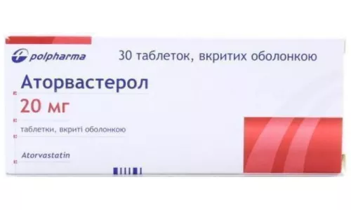 Аторвастерол, таблетки вкриті оболонкою, 20 мг, №30 | интернет-аптека Farmaco.ua