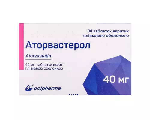 Аторвастерол, таблетки вкриті оболонкою, 40 мг, №30 | интернет-аптека Farmaco.ua