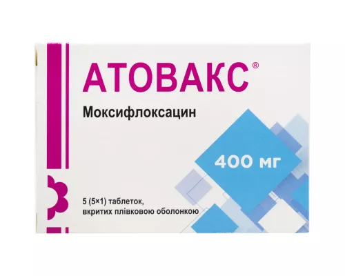 Атовакс, таблетки покрытые оболочкой, 400 мг, №5 | интернет-аптека Farmaco.ua