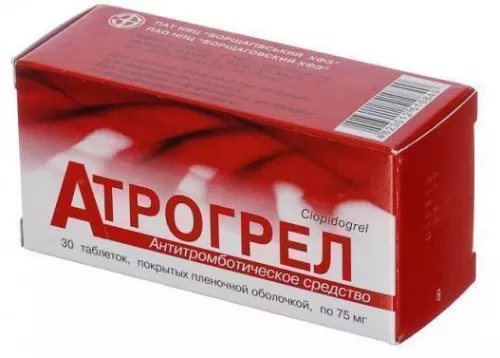 Атрогрел, таблетки вкриті оболонкою, 75 мг, №30 | интернет-аптека Farmaco.ua