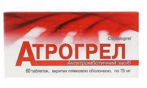 Атрогрел, таблетки вкриті оболонкою, 75 мг, №60 | интернет-аптека Farmaco.ua