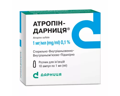 Атропін-Дарниця, розчин для ін'єкцій, ампули 1 мл, 1 мг/мл, №10 (5х2) | интернет-аптека Farmaco.ua