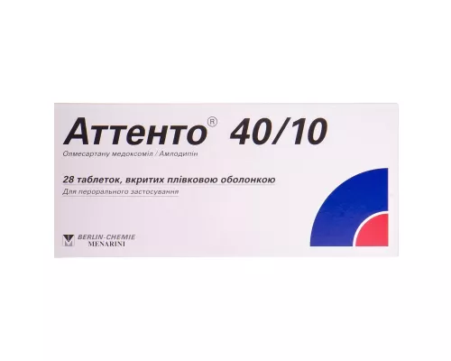 Аттенто, таблетки покрытые плёночной оболочкой, 40 мг/10 мг, №28 (14х2) | интернет-аптека Farmaco.ua