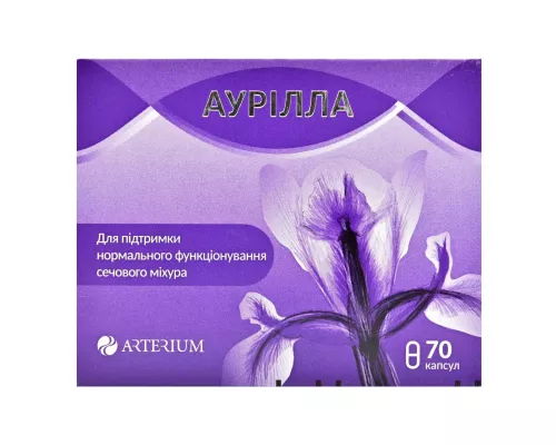 Аурілла, капсули, №70 | интернет-аптека Farmaco.ua