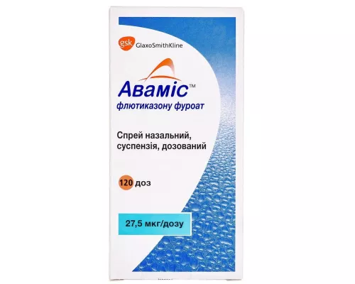 Авамис™, спрей назальный, 120 доз, 27.5 мкг/доза, №1 | интернет-аптека Farmaco.ua