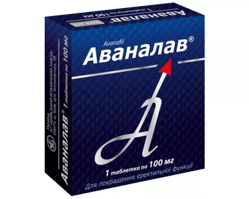 Аваналав, таблетки, 100 мг, №1 | интернет-аптека Farmaco.ua