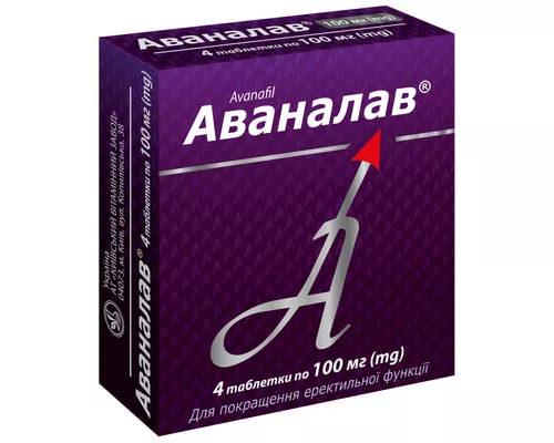 Аваналав, таблетки, 100 мг, №4 | интернет-аптека Farmaco.ua