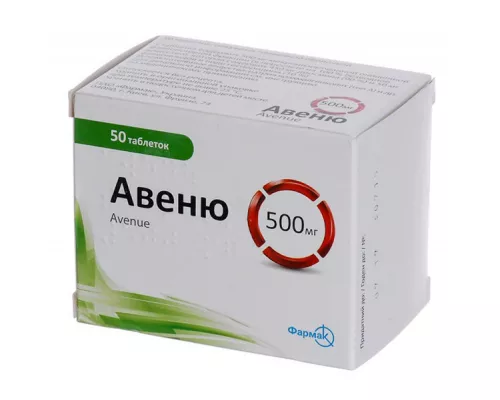 Авеню®, таблетки покрытые плёночной оболочкой, 500 мг, №50 | интернет-аптека Farmaco.ua
