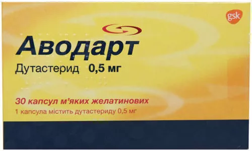 Аводарт, капсулы мягкие желатиновые, 0.5 мг, №30 | интернет-аптека Farmaco.ua