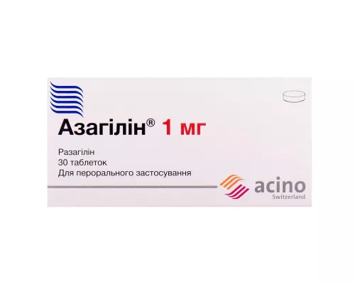 Азагилин, таблетки, 1 мг, №30 | интернет-аптека Farmaco.ua