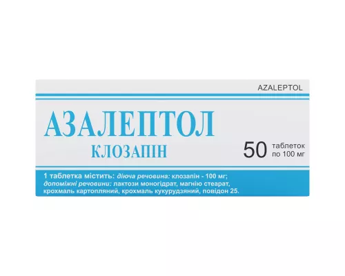 Азалептол, таблетки, 100 мг, №50 | интернет-аптека Farmaco.ua