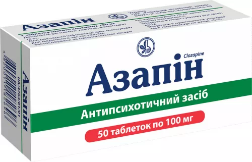 Азапін, таблетки, 0.1 г, №50 | интернет-аптека Farmaco.ua