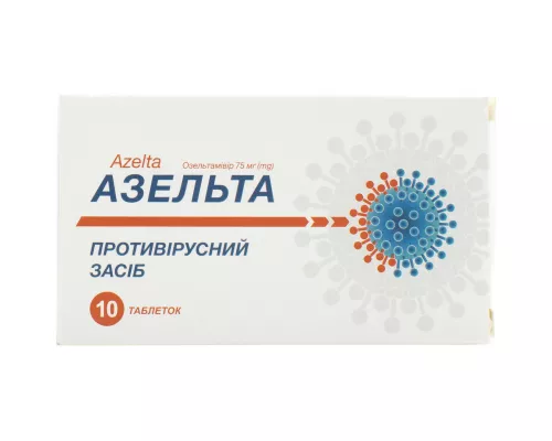 Азельта, таблетки, 75 мг, №10 | интернет-аптека Farmaco.ua