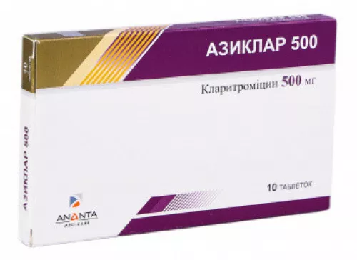 Азиклар, таблетки, 500 мг, №10 | интернет-аптека Farmaco.ua