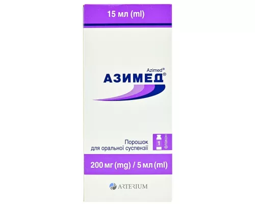 Азимед®, порошок для оральної суспензії, 200 мг/5 мл, 15 мл | интернет-аптека Farmaco.ua