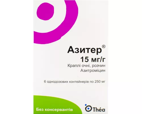 Азитер, капли глазные, раствор, 15 мг/г, контейнер 250 мг, №6 | интернет-аптека Farmaco.ua