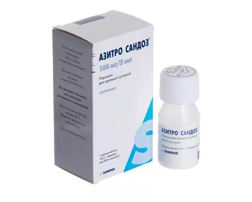 Азитро Сандоз, порошок для приготовления суспензии 20 мл, 100 мг/5 мл | интернет-аптека Farmaco.ua