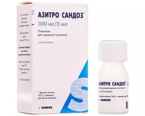 Азитро Сандоз, порошок для приготування суспензії 20 мл, 200 мг/5 мл | интернет-аптека Farmaco.ua