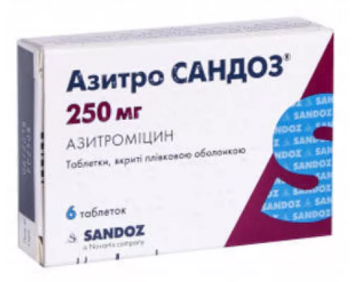 Азитро Сандоз, таблетки, плівкова оболонка, 250 мг, №6 | интернет-аптека Farmaco.ua