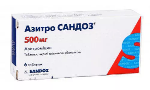 Азитро Сандоз, таблетки, плівкова оболонка, 500 мг, №6 | интернет-аптека Farmaco.ua