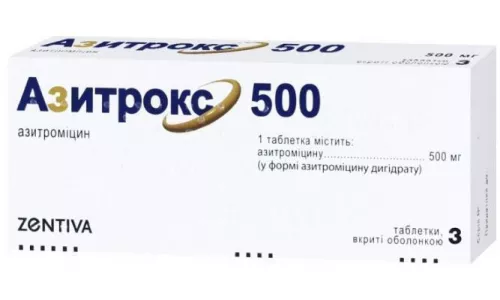 Азитрокс 500, таблетки, вкриті оболонкою, 500 мг, №3 | интернет-аптека Farmaco.ua