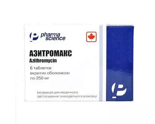 Азитромакс, таблетки, 250 мг, №6 | интернет-аптека Farmaco.ua