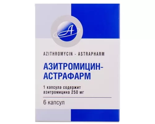 Азитромицин-Астрафарм, капсулы 0.25 г, №6 | интернет-аптека Farmaco.ua