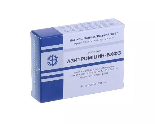 Азитромицин-БХФЗ, капсулы 250 мг, №6 | интернет-аптека Farmaco.ua