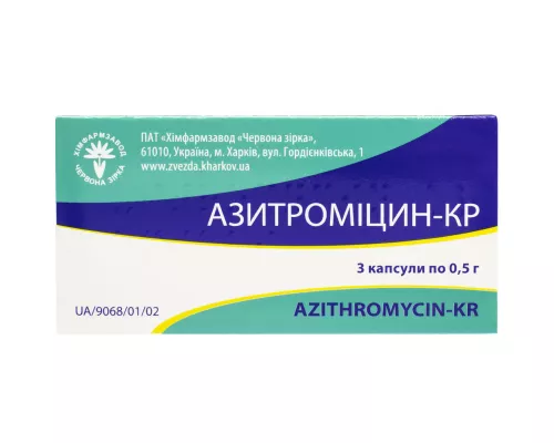 Азитроміцин-КР, капсули 0.5 г, №3 | интернет-аптека Farmaco.ua