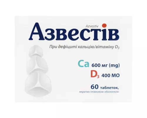 Азвестів, таблетки вкриті оболонкою, №60 | интернет-аптека Farmaco.ua