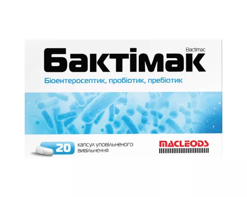 Бактимак, капсулы, №20 | интернет-аптека Farmaco.ua