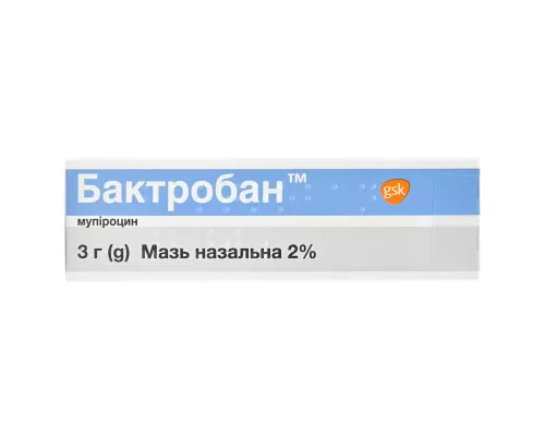 Бактробан, мазь назальна, туба 3 г, 2%, №1 | интернет-аптека Farmaco.ua